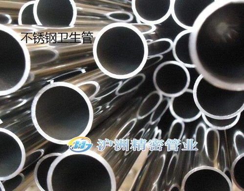 广东204 2卫生级焊管切割,316不锈钢卫生管生产工艺